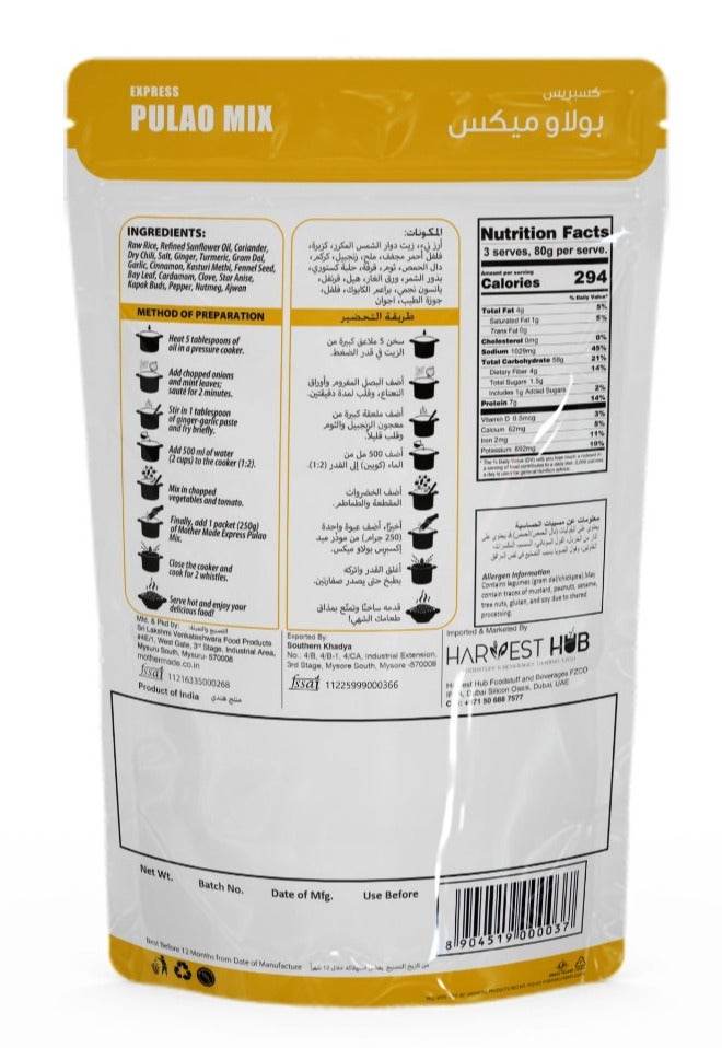 MOTHER MADE Pulao Mix Pack of 2 - Image 2