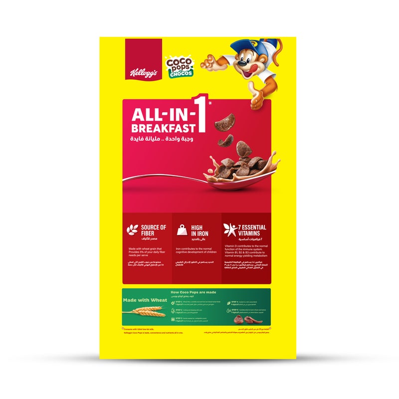 Kellogg's Coco Pops Chocos 625g - Image 3