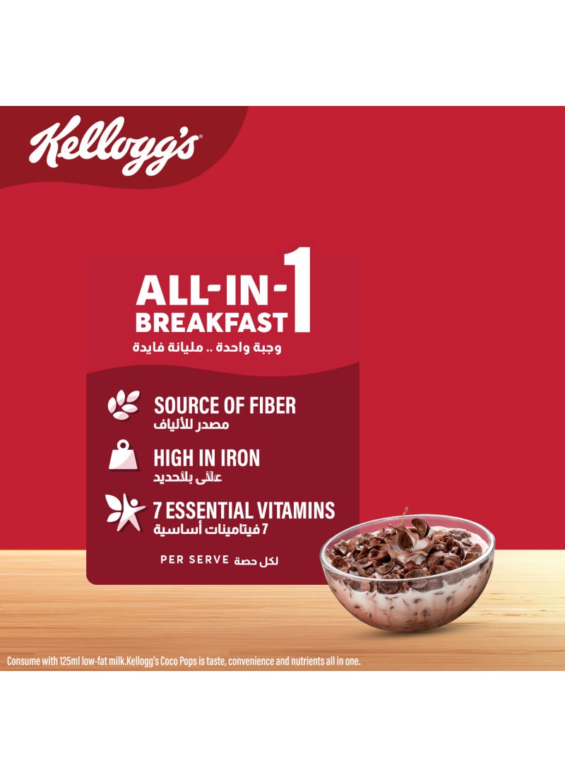 Kellogg's Coco Pops Chocos - Image 5