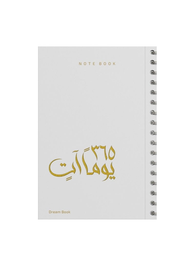 365 يوما ات - نسخة أصلية - Image 2