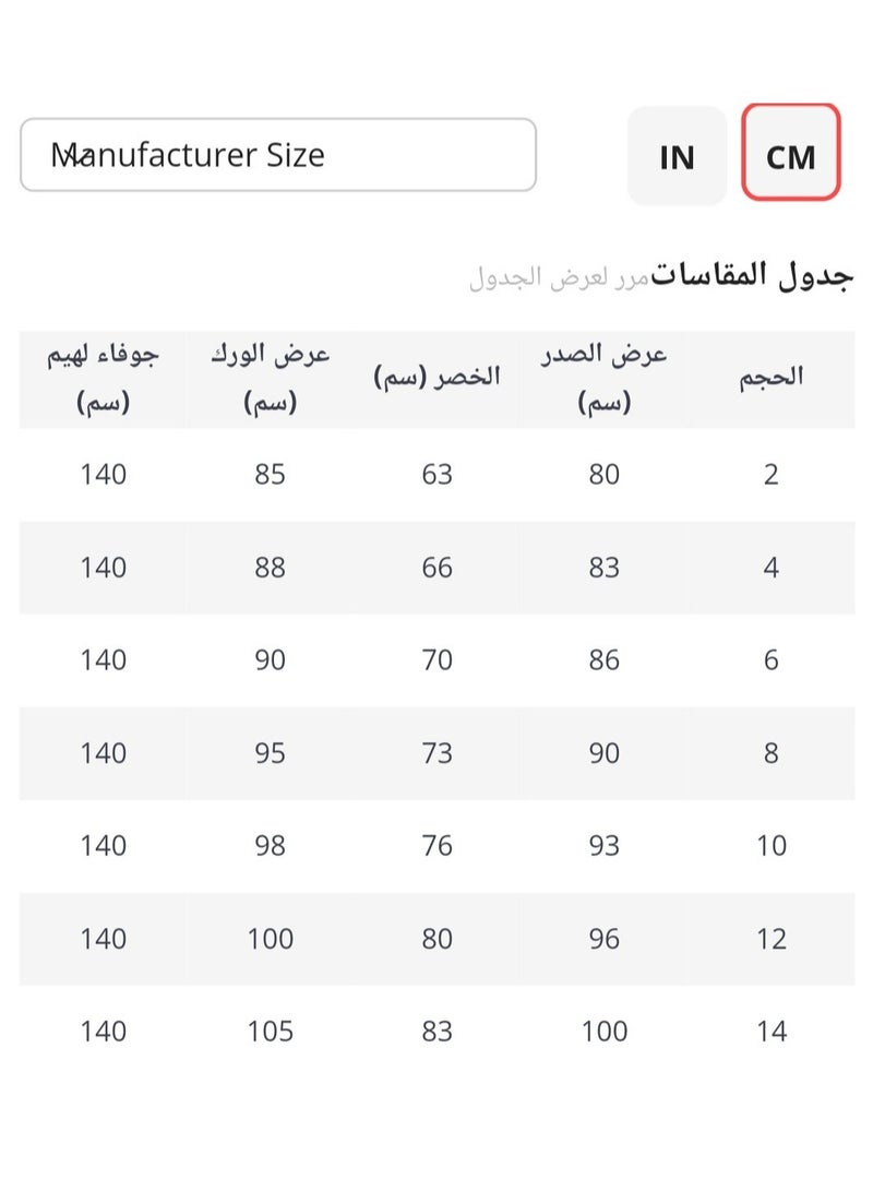 فستان أرجنزا للحفلات ودانتيل على الصدر مع وردات لطيفة متفرقة تزين الفستان - Image 4