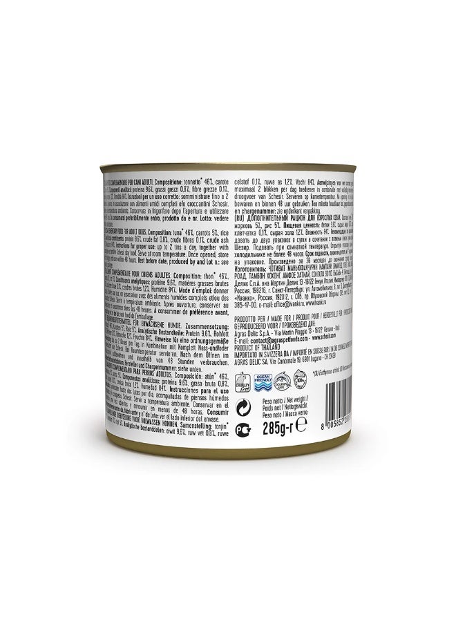 شيسر طعام الكلاب الرطب شيسير في علبة جيلي - تونة مع جزر 16 × 285 جم - Image 3