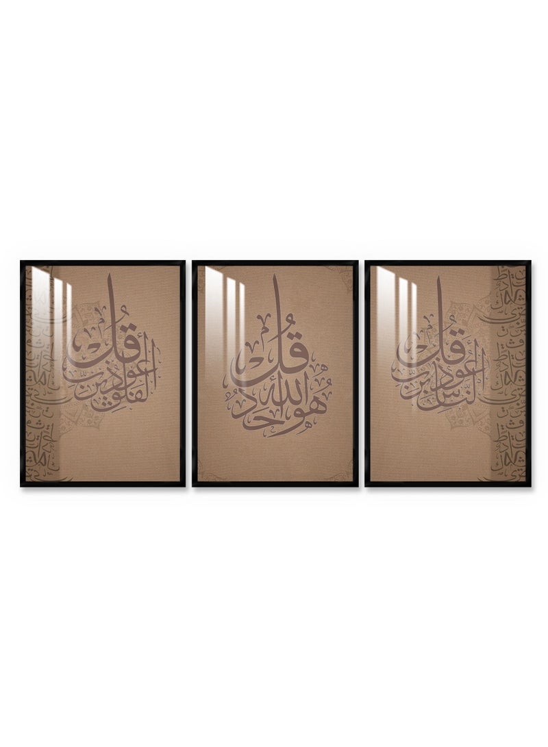 Marktna Three Wall Panels 120x60cm with an Islamic Design,Black Frame and a Transparent Acrylic Layer 0.5kg  - Image 2