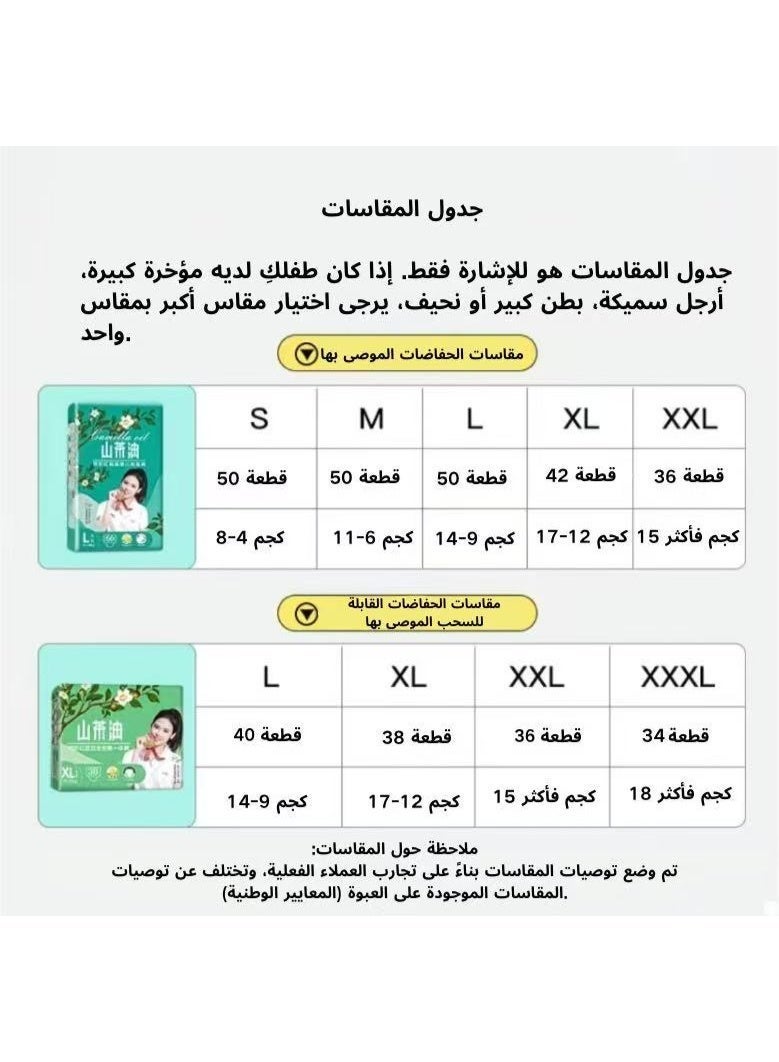 huaxiang Anti-Rash Pant Style Baby Diapers, Size 4 (9–14kg), 40 Count – Ultra Absorbent, Flexible & Skin Friendly - Image 5