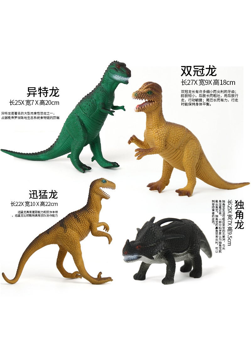 Realistic Animal Toy Set for Kids F0028-1 big dinosaur combination 4 pack 