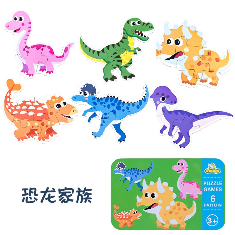 Six-In-One Irregular Children'S Cartoon Animal Transportation Dinosaur Iron Box Puzzle Kindergarten Puzzle Toy - Image 1