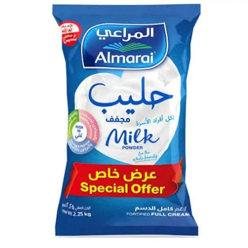 حليب الباندا البودرة، حليب كامل الدسم المدعم، عبوة عائلية كاملة - 2.25 كجم