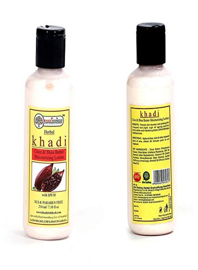 خادي ريشيخش لوشن مرطب من خادي ريشيكيش بالأعشاب وزبدة الكاكاو والشيا - 210 مل - Image 2