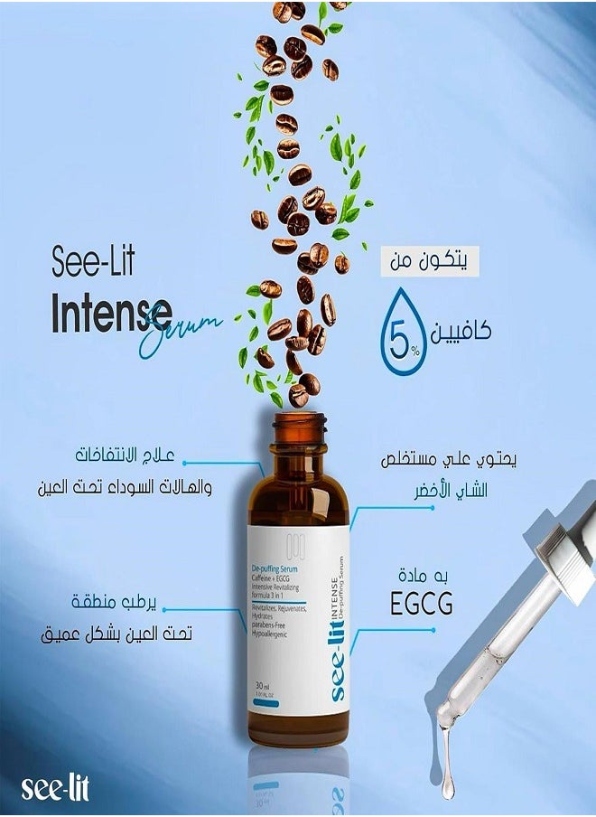 MEDINZA Seelit Intense De-puffing Serum Caffeine + EGCG intensive Revitalizing formula 3 in 1 30ml  - Image 4