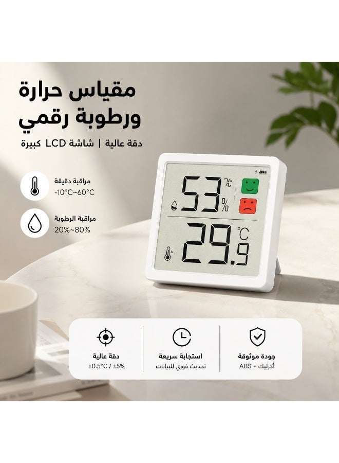 مقياس حرارة, مقياس رطوبة, جهاز قياس الحرارة والرطوبة, ميزان حرارة رقمي, مقياس رطوبة ذكي, ميزان حرارة داخلي - Image 1