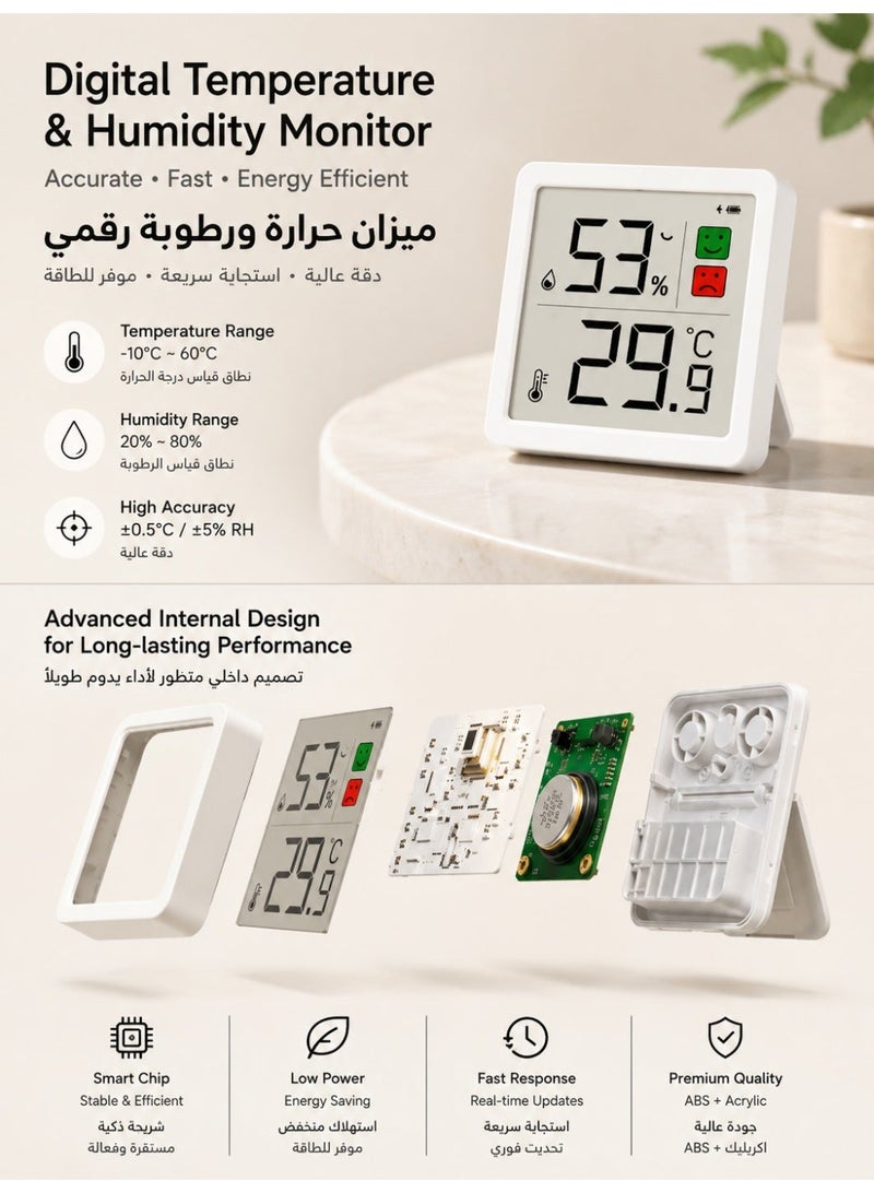 مقياس حرارة, مقياس رطوبة, جهاز قياس الحرارة والرطوبة, ميزان حرارة رقمي, مقياس رطوبة ذكي, ميزان حرارة داخلي - Image 3