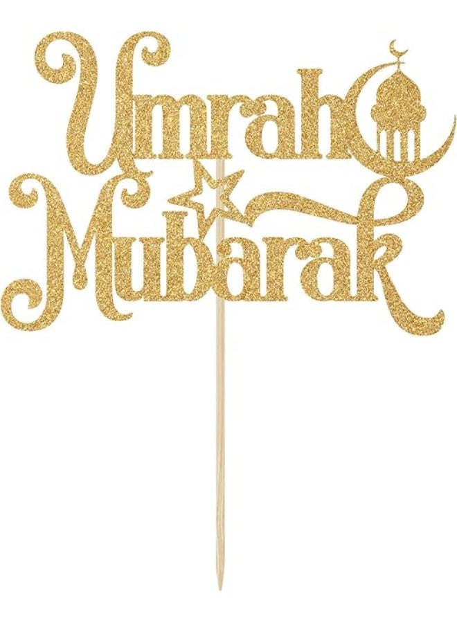 زينة كعكة العمرة المباركة بالذهب اللامع، زينة كعكة عيد الفطر المبارك، زينة حفلات عيد الفطر الإسلامي - Image 3