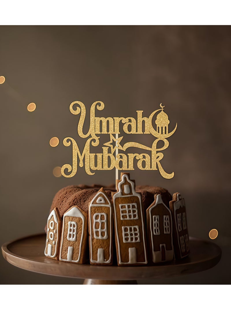 زينة كعكة العمرة المباركة بالذهب اللامع، زينة كعكة عيد الفطر المبارك، زينة حفلات عيد الفطر الإسلامي - Image 2