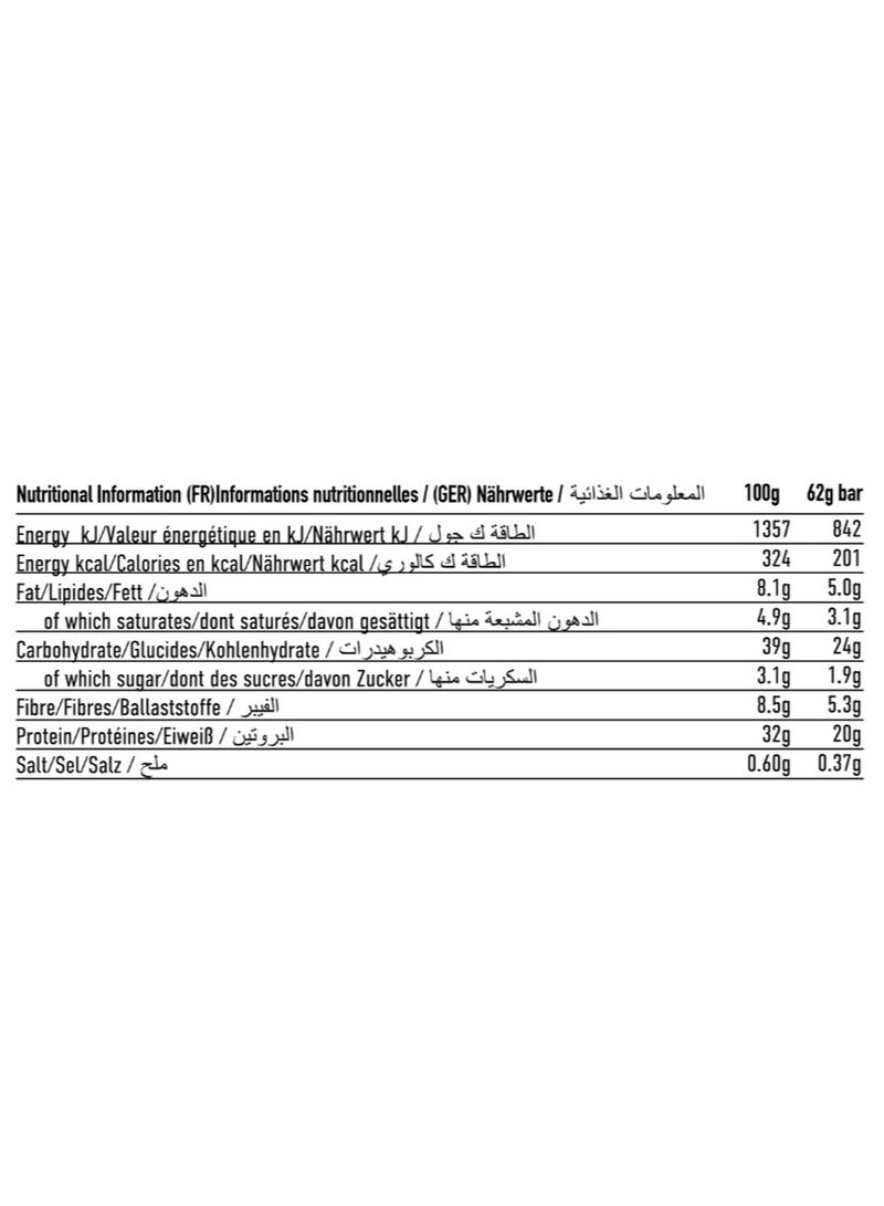 بيرفورم بار بروتين الشوكولاتة دبي - Image 2