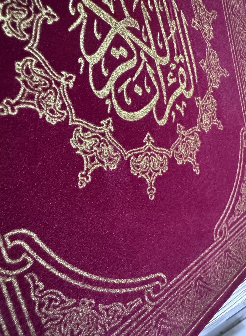 مصحف القيام مع التقسيم الموضوعي لأيات القرأن الكريم مخمل قياس كبير 25/35 سم - Image 2