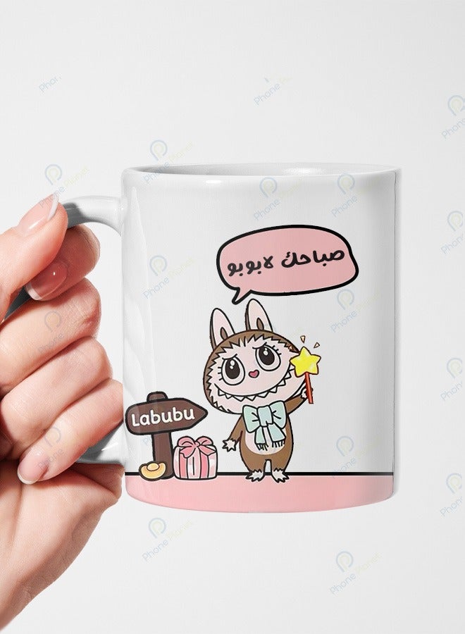 Phone Planet Ceramic mug with multicolored handle printed with the phrase Good morning Labobo