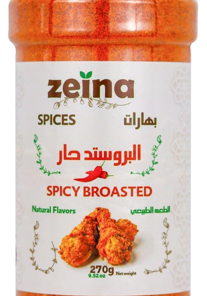 Zeina Broasted Spices - Image 2