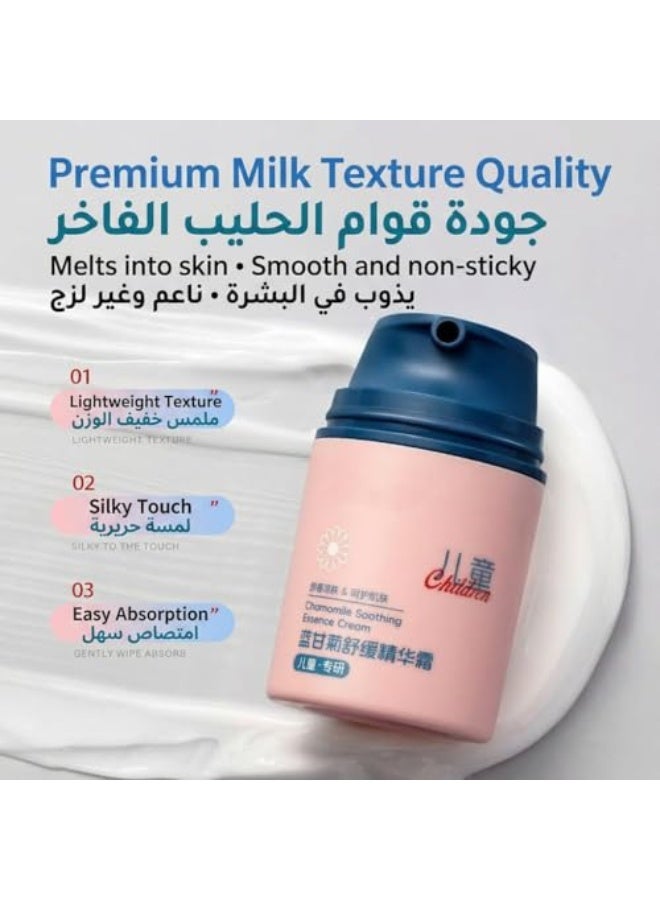 HUNMUI 2Pcs Children's Chamomile Soothing Daily Moisture Cream, Gentle, Non-Greasy, Hydrates & Soothes Dry, Sensitive Skin, Pure & Nourishing Care for Baby's Delicate Skin - Image 3