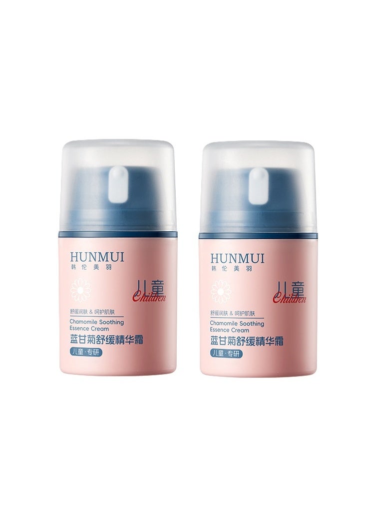 HUNMUI 2Pcs Children's Chamomile Soothing Daily Moisture Cream, Gentle, Non-Greasy, Hydrates & Soothes Dry, Sensitive Skin, Pure & Nourishing Care for Baby's Delicate Skin - Image 1