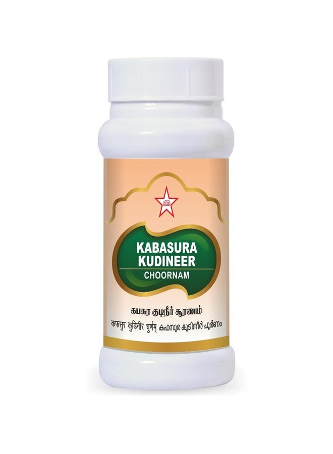 SKM اس كي ام كاباسورا كودينير تشورانام 100 جرام - Image 1