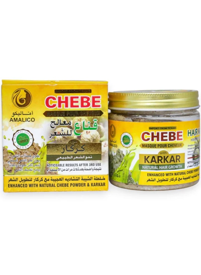 اماليكو قناع معالج للشعر مع الكركار 200 جرام