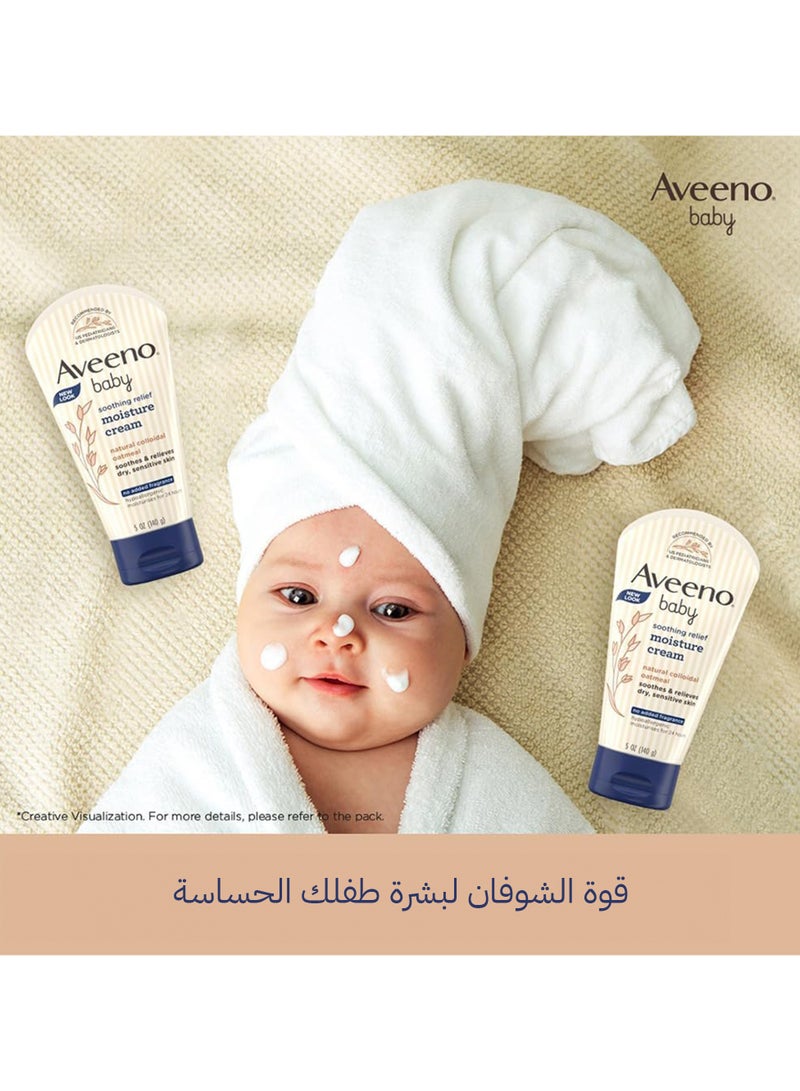 Aveeno Aveeno Baby Moisturizing Cream with Oat Extract Hypoallergenic No Added Fragrance - 140g  - Image 2
