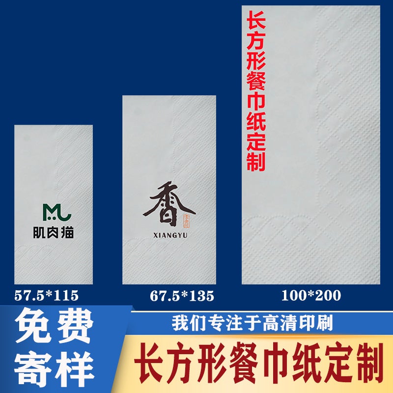 Commercial Napkins With Logo Printed On El Milk Tea Burger Western Steak Catering Square Printed Napkins Affordable - Image 4