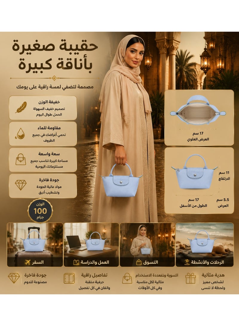 حقيبة يد زلابية ميني سلسلة الألوان البيئية | حقيبة يد زلابية ميني للنساء - حقيبة توت نايلون أزرق فاتح مع حواف جلدية بنفس اللون - Image 2