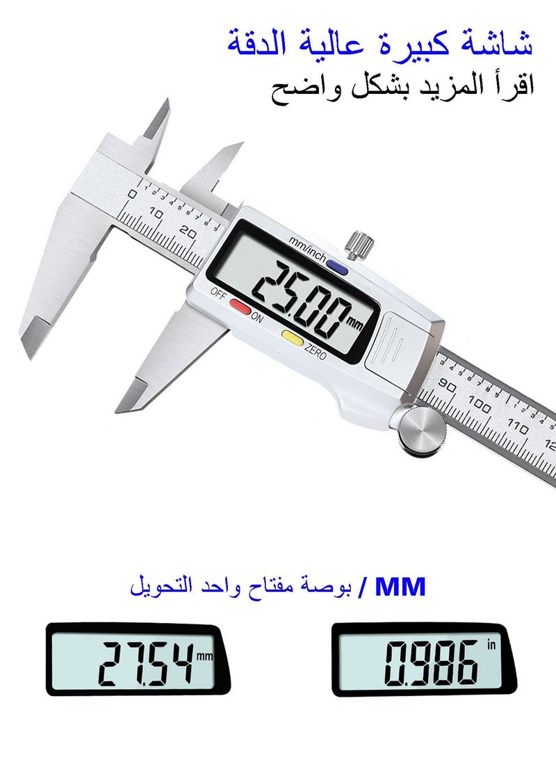 Syarme Digital Caliper, High Precision Stainless Steel Vernier Caliper 150mm Digital Micrometer, Large LCD Screen MM/Inch Switch at Will, Includes Storage Box, Cleaning Brush and Cleaning Cloth  - Image 4