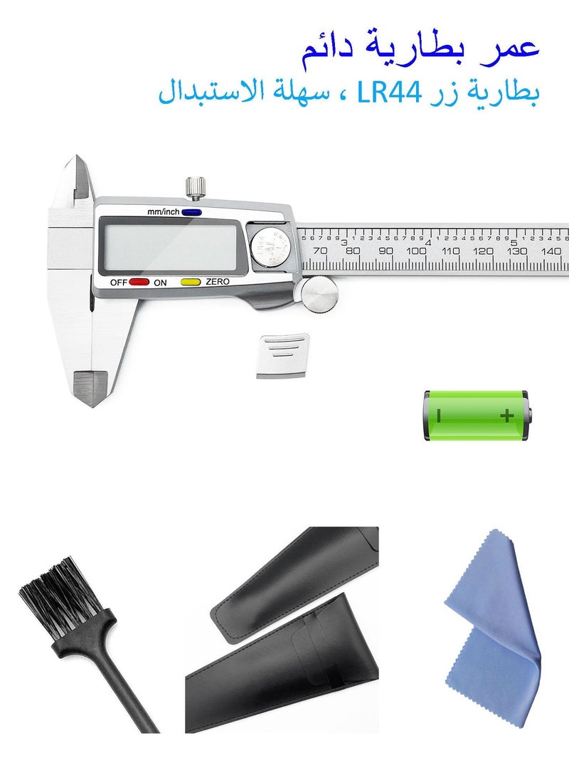 Syarme Digital Caliper, High Precision Stainless Steel Vernier Caliper 150mm Digital Micrometer, Large LCD Screen MM/Inch Switch at Will, Includes Storage Box, Cleaning Brush and Cleaning Cloth  - Image 5