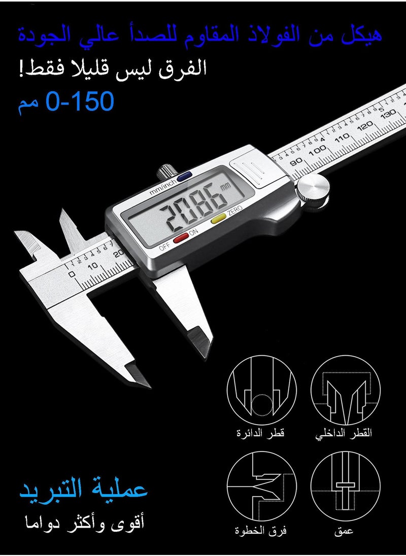 Syarme Digital Caliper, High Precision Stainless Steel Vernier Caliper 150mm Digital Micrometer, Large LCD Screen MM/Inch Switch at Will, Includes Storage Box, Cleaning Brush and Cleaning Cloth  - Image 3