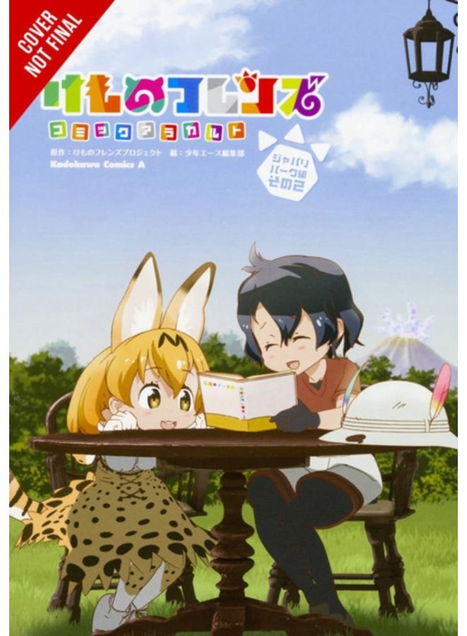 Kemono Friends a la Carte, Vol. 2 
