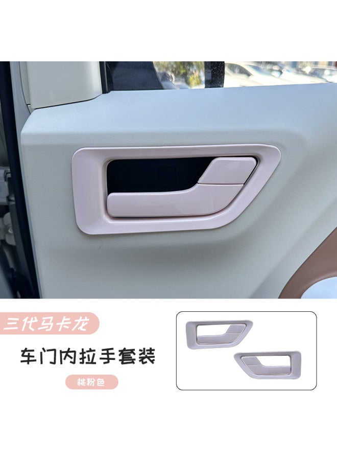إطار زخرفي لمقبض باب الجيل الثالث من Wuling Hongguang Macaron، إكسسوارات تزيين لوحة التحكم المركزية الصغيرة 24 للديكور الداخلي