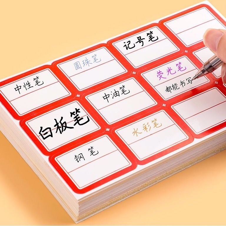 Self-Adhesive Label Sticker Self-Adhesive Label Paper Mouth-Picking Paper Handwritten Label Price Name Sticker Office Sticker - Image 5