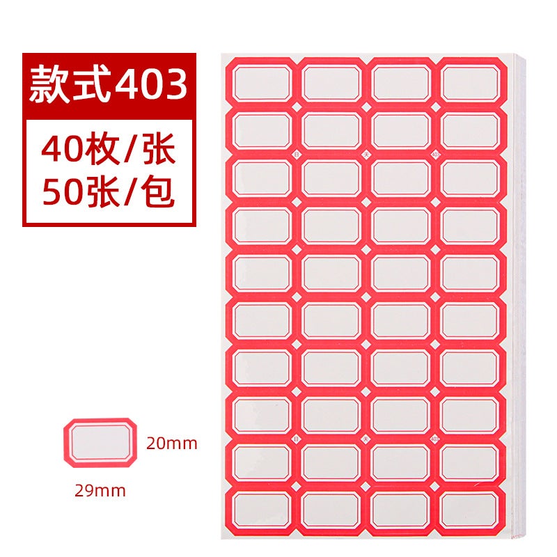 Self-Adhesive Label Sticker Self-Adhesive Label Paper Mouth-Picking Paper Handwritten Label Price Name Sticker Office Sticker - Image 1
