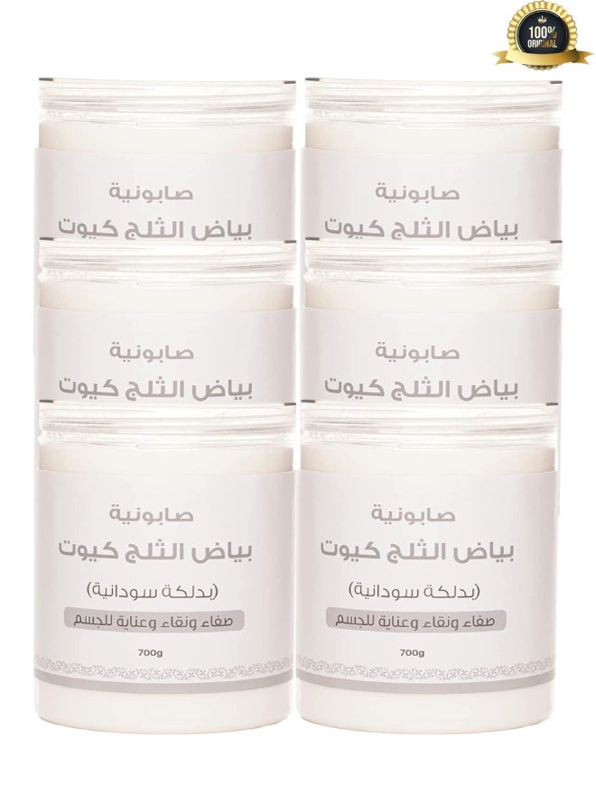 6 Pieces Ice White Body Soap 700g