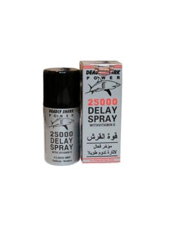 Deadly Shark Best Selling Shark Power  - Image 1