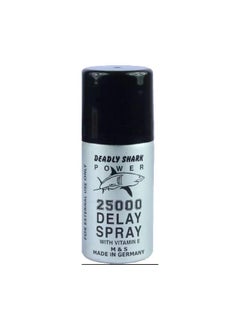 Deadly Shark Best Selling Shark Power  - Image 2