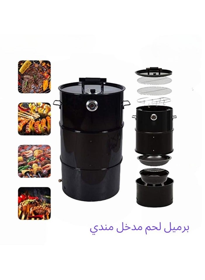 Mandi Meat Barrel Model 