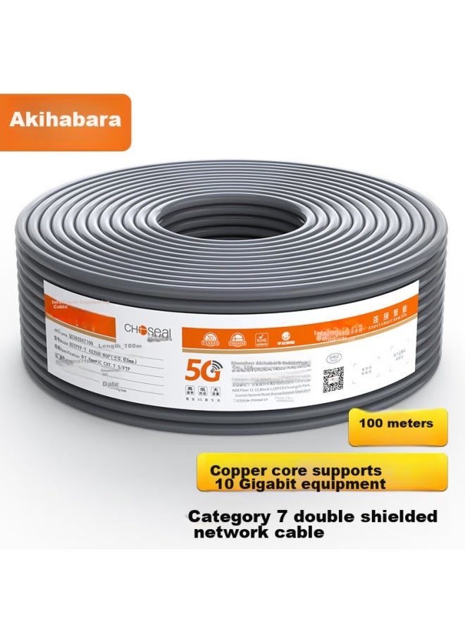 CHOSEAL Akihabara Cat7 10g Dual-shielded Network Cable Cat7 Pure Copper Engineering Home Network Broadband Box Cable 100 Meters Qs2620at100 - Image 1