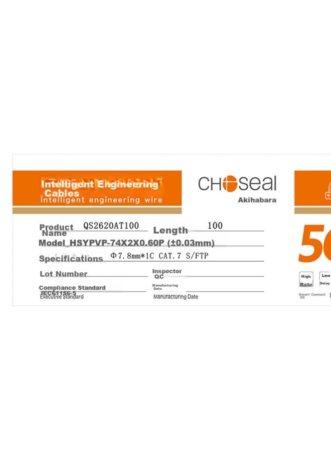 CHOSEAL Akihabara Cat7 10g Dual-shielded Network Cable Cat7 Pure Copper Engineering Home Network Broadband Box Cable 100 Meters Qs2620at100 - Image 4