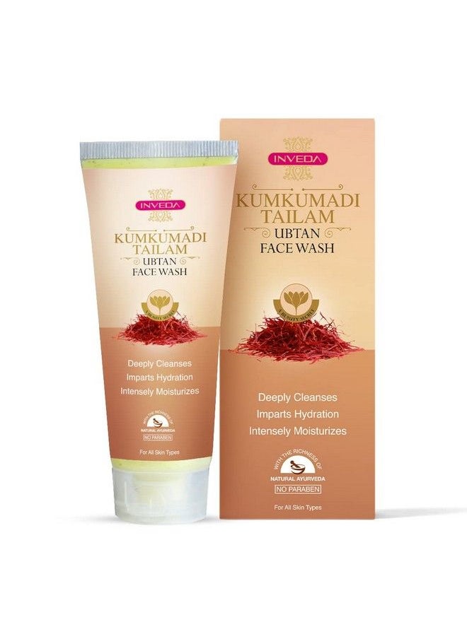 Kumkumadi Tailam Ubtan Facewash For Dryness Dead Skin Spots Made With Goodness Of Saffron & Walnut Giving Spotless And Clear Face100Ml - pzsku/Z9D95700245F79326BF13Z/45/_/1682331990/86d3351e-b2fe-44bb-8b73-0b69b5776f76