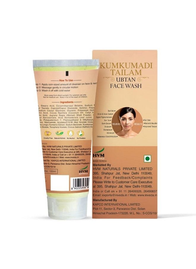 Kumkumadi Tailam Ubtan Facewash For Dryness Dead Skin Spots Made With Goodness Of Saffron & Walnut Giving Spotless And Clear Face100Ml - pzsku/Z9D95700245F79326BF13Z/45/_/1682332003/bca9e910-128a-4144-8649-a0c405389bf4