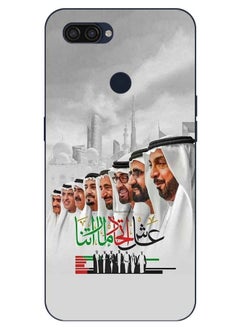 Service Zone Protective Printed Mobile Cover Uae National Day 7  Emirates Kings With UAE Flag For Oppo A12 2020  - Image 1