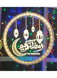 Hilalful HilalFul Ramadan Kareem Hanging Circle | Suitable for Living Room, Bedroom and Outdoor | Perfect Festive Gift for Home Decoration in Ramadan, Eid, Birthdays, Weddings, Housewarming | Battery Operated  - Image 5