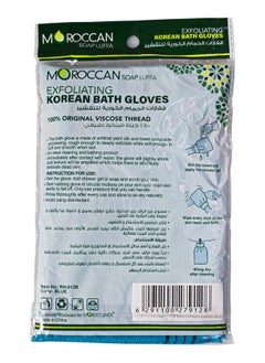 Moroccan Oil Moroccan Oil Korean Bath Gloves - Exfoliating Blue Gloves for Deep Cleansing, Skin Revitalization, and Smooth Texture  - Image 4