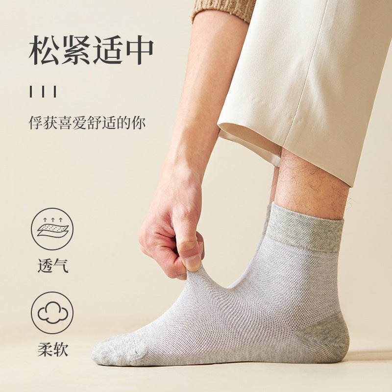 Pure Cotton Socks Men'S Mid-Calf Socks Mesh Thin Socks Sweat-Absorbent Breathable Business Solid Color Men'S Socks - Image 5