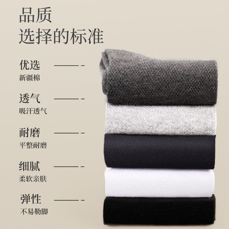 Pure Cotton Socks Men'S Mid-Calf Socks Mesh Thin Socks Sweat-Absorbent Breathable Business Solid Color Men'S Socks - Image 3
