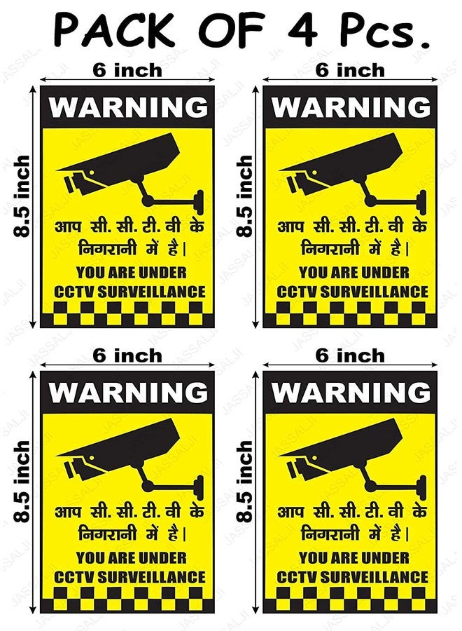 Fusion Graphix Fusion 4 pcs Warning Sign Black & Yellow Sticker for CCTV Security Camera Self- Adhesive Vinyl Decal/Stickers 6inch X 8.5inh - Image 2