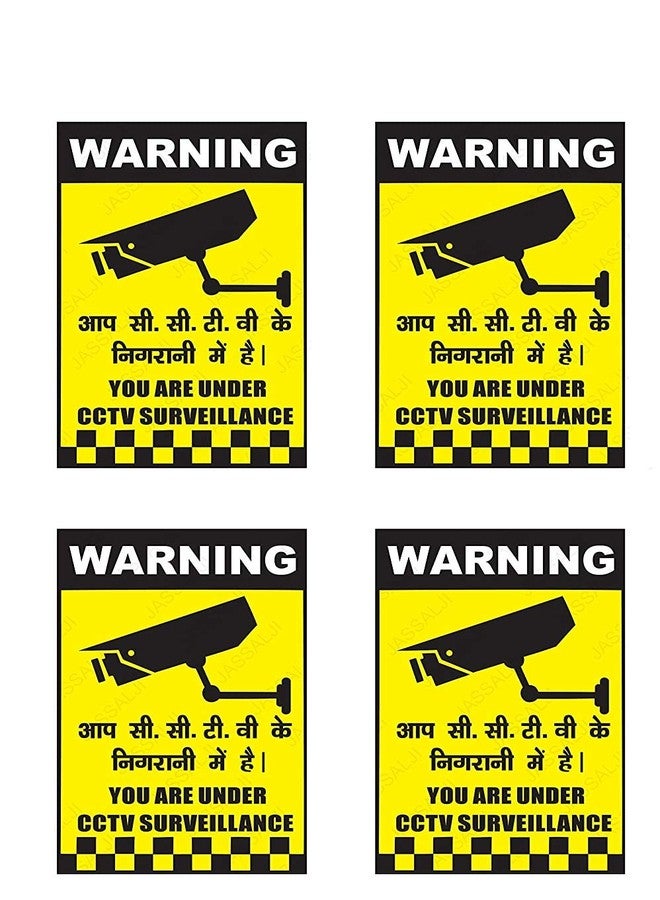 Fusion Graphix Fusion 4 pcs Warning Sign Black & Yellow Sticker for CCTV Security Camera Self- Adhesive Vinyl Decal/Stickers 6inch X 8.5inh - Image 1